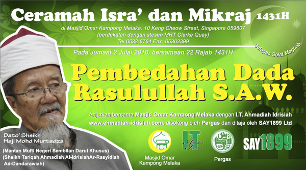 Isra' Mikraj 2010